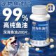 【600片】深海鱼油片猫咪狗狗专用宠物防掉毛护肤猫用犬用鱼肝油