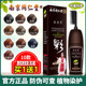 屈臣氏一梳彩纯植物染发剂膏同仁堂一洗黑洗发水露官方旗店官网
