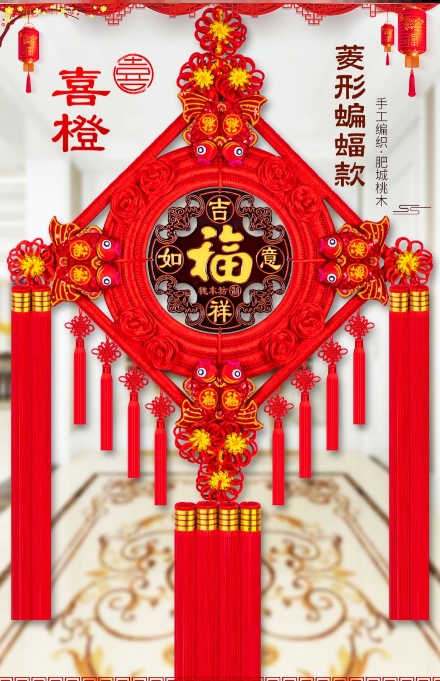 结婚红色中国结挂件平安大号室内流苏辟邪礼品中国结