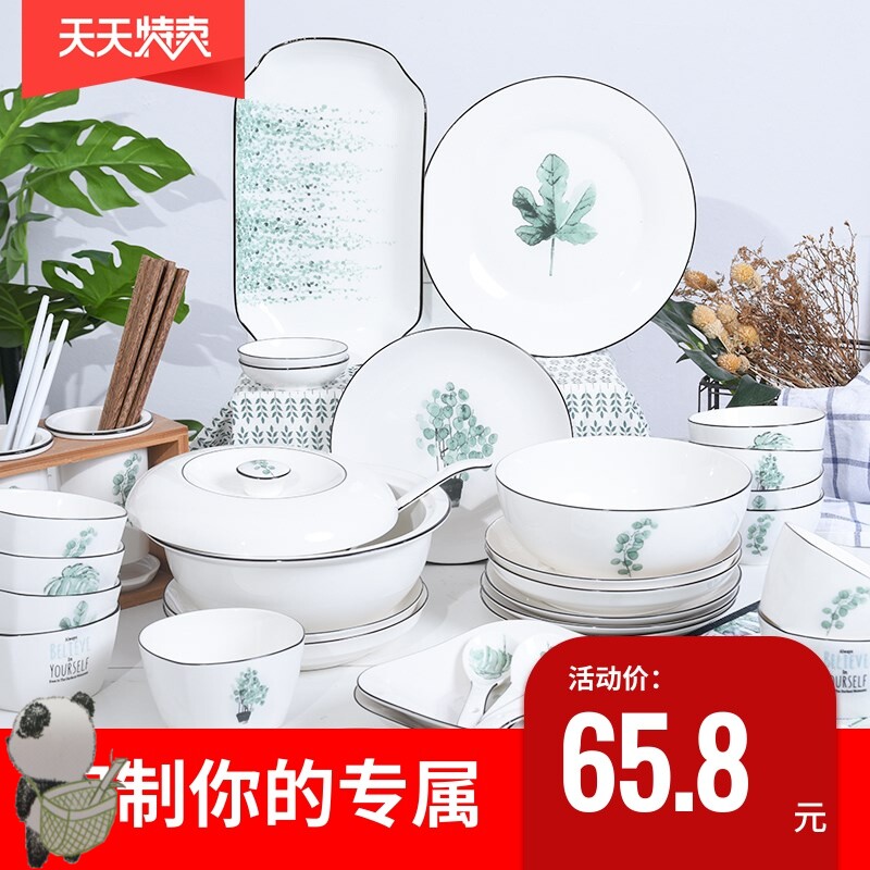 创意可爱的餐具筷子勺子套装生日礼物女搬家礼物北欧ins陶瓷餐具在类目 餐饮具, 餐具, 碗中 - 来自Buy2taobao.com提供专业的淘宝代购服务