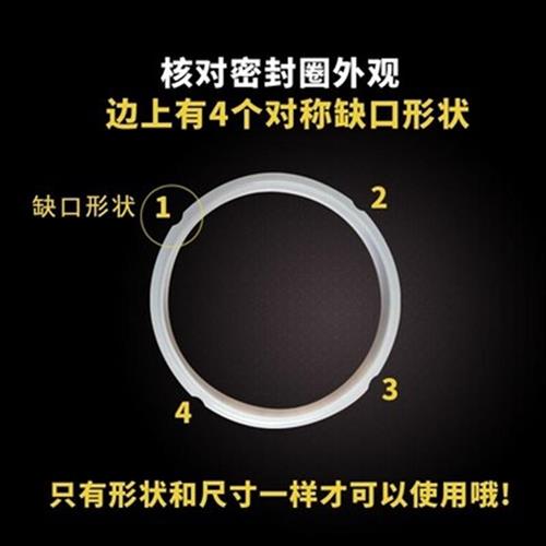 2L Electric pressure cooker seals 18ocm Aprons Cookers Washer 2.5L Pressure-cooker Aprons silica gel currencyin the Kitchen Appliances , Kitchen appliances accessories , Electric cooker/Rice Cookers Accessories category - from Buy2taobao.com to provide professional Taobao agent buy service