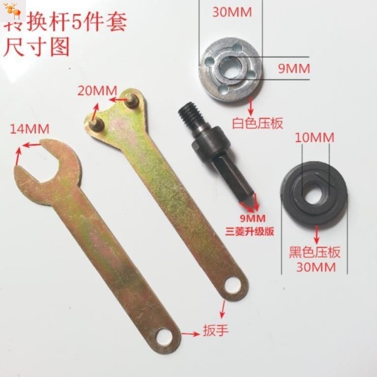 電鑽變玻璃沙紙切割配件套件具轉換頭角膜打磨抛光瓷磚機機工改裝在類目 五金/工具, 電動工具, 其它電動工具中 - 來自Buy2taobao.com提供專業的淘寶代購服務