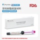 牙科光固化树脂补牙材料永久医用补蛀牙牙洞清理补牙缝牙齿修复