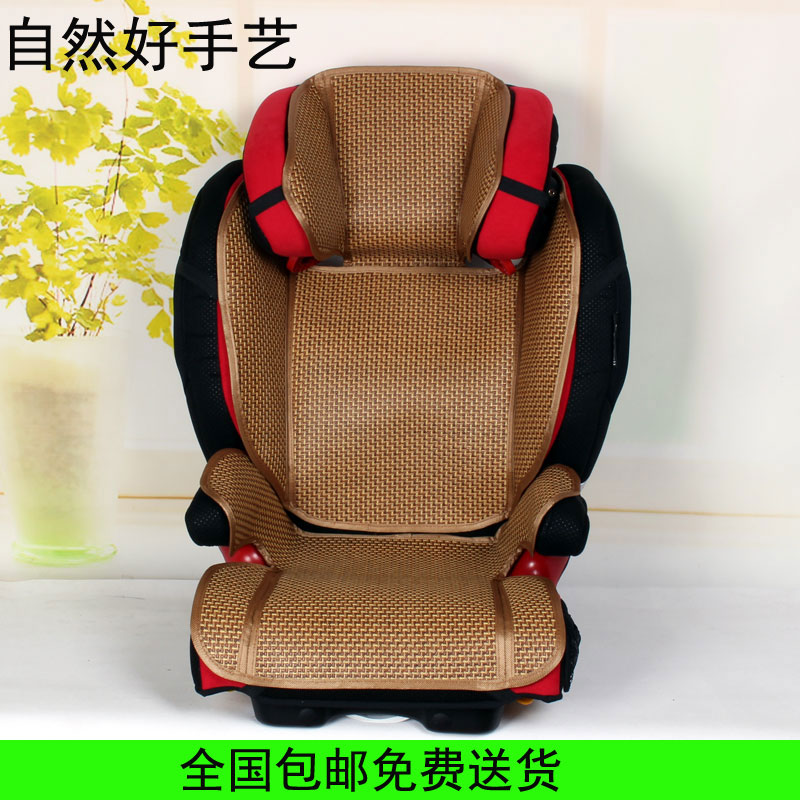 蔺丝recaro瑞凯威莫扎特2代安全座椅凉席瑞卡罗超级莫扎特stm凉席在类目 尿片/洗护/喂哺/推车床, 睡袋/凉席/枕头/床品, 婴童凉席系列中 - 来自Buy2taobao.com提供专业的淘宝代购服务
