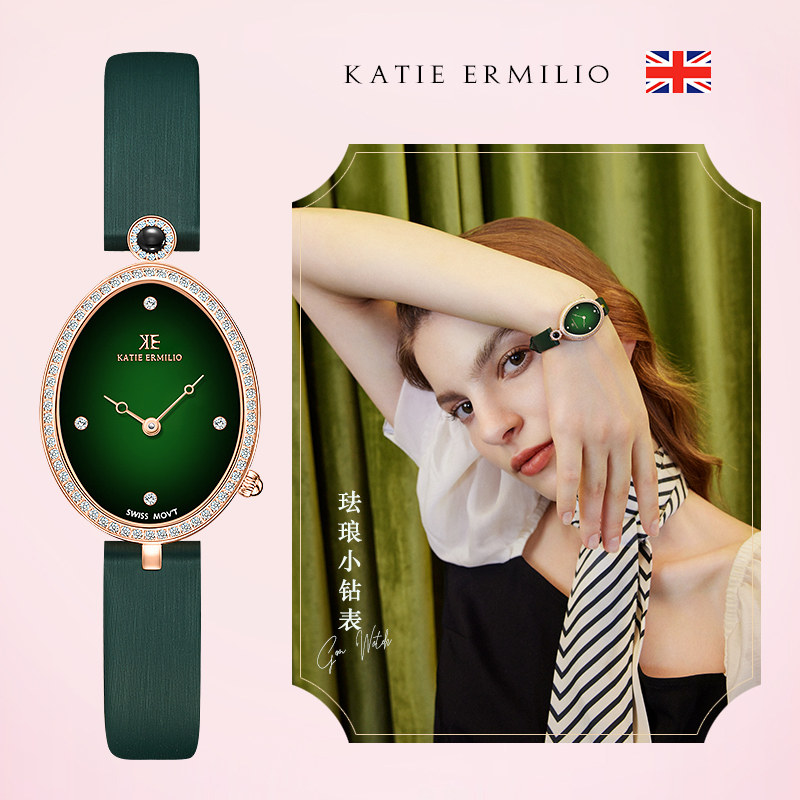 katieermilio小绿表手表女真钻瑞士机芯女士手表送女友生日礼物
