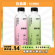 白龙湖电解质饮料运动后快速补水0糖0卡360ml*12瓶每件整件发售