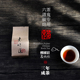 静象|武夷山正岩肉桂大红袍茶叶 传统碳焙高足火浓香型老茶鬼专享