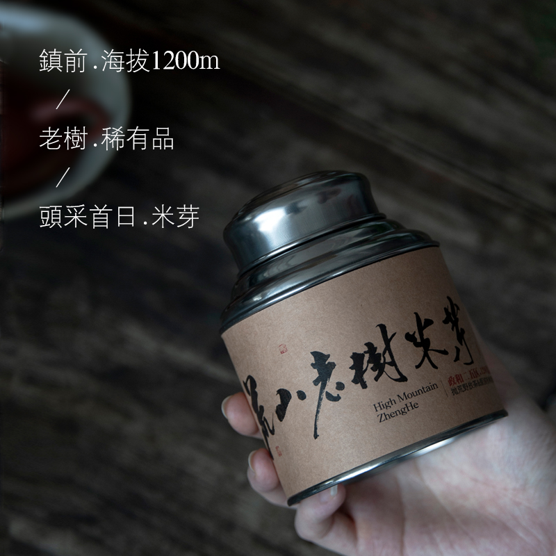 静象【稀有品.白茶】头春首采荒野老