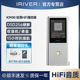 Iriver/艾利和ICM30录收音机hifi黑胶音乐发烧无损播放器运动MP3