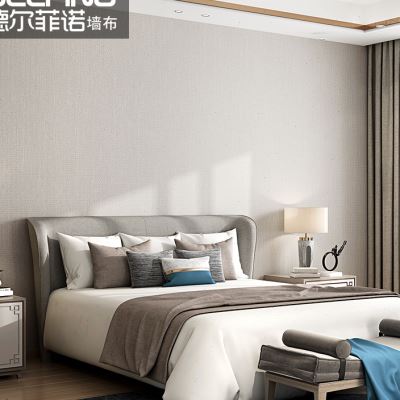 德尔菲诺纯色无缝亚麻墙布现代简约卧室温馨客厅电视背景墙壁布