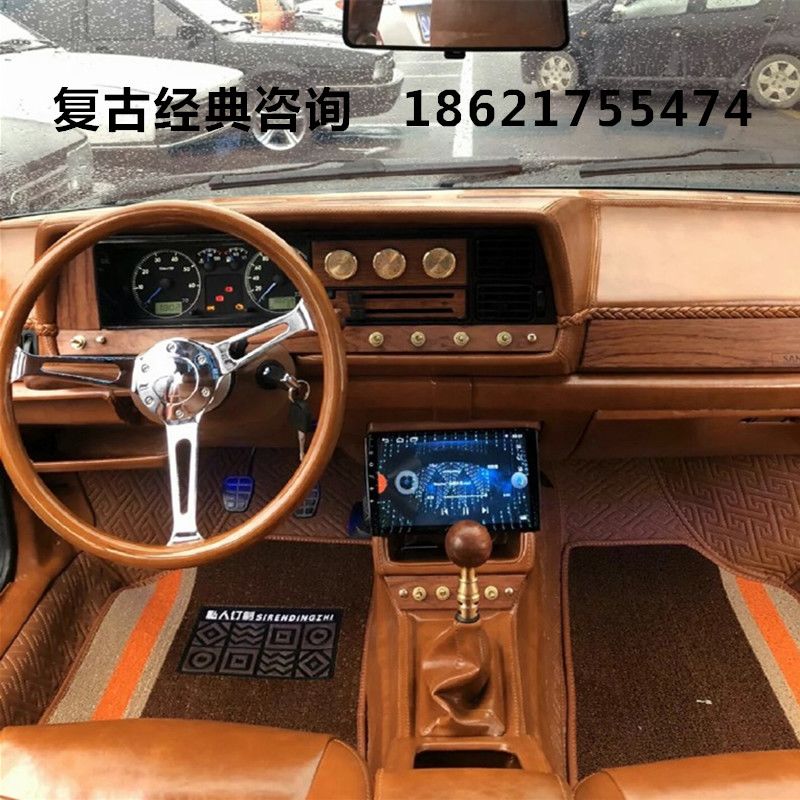 普桑老捷达实木方向盘改装通用桃木桑旅复古配件爆改老桑塔纳内饰