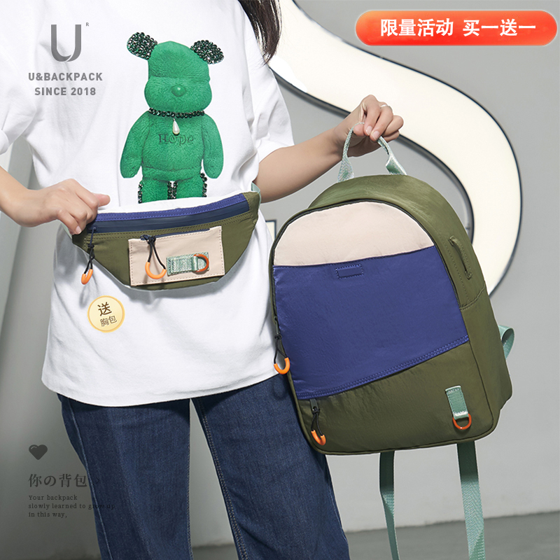 日本乐天新款双肩包女生电脑大容量男士学生时尚书包旅行休闲背包