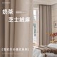 雪尼尔2025新款定制窗帘卧室阳台客厅高级感遮光防晒隔热现代简约