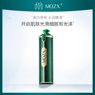 Mozx绿羊皮烟酰胺熊果苷美白柔肤焕采靓丽补水保湿精华液 30ml