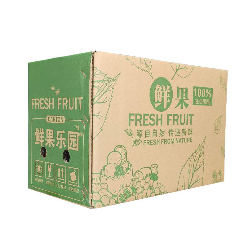 水果快递纸箱包装盒12350斤装柑桔脐橙橘柚纸箱