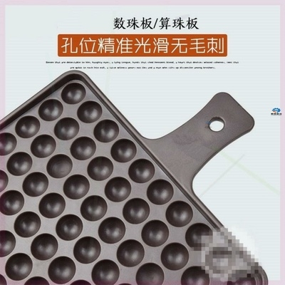 片剂珠子粒板球形计数器数点板药片圆形药丸点数数数珍珠颗粒子粒|ruв категории оборудование/инструменты, машины и оборудование, Другие машины и оборудование (новый) - от Buy2taobao.com для оказания профессиональной услуги покупки агента Taobao