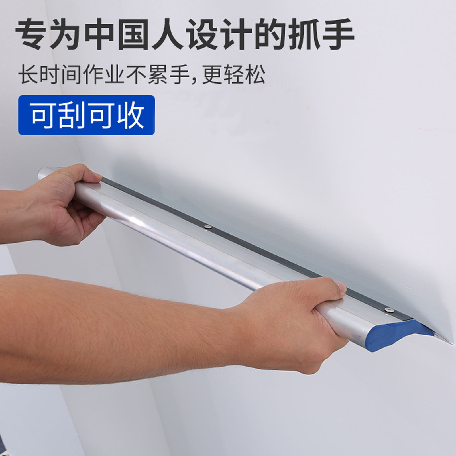 批灰找平神器油漆工涂料油漆收光大号刮尺刮板刮腻子阴角工具神器