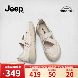 Jeep吉普包头运动凉鞋女玛丽珍鞋2024新款一脚蹬户外休闲旅游鞋女