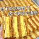 拿破仑蛋糕千层酥奶油面包整箱早餐速零食休闲小吃食品独立小包装
