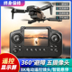 2025年新款带屏液晶遥控器无人机高清航拍悬停四轴飞行器儿童玩具