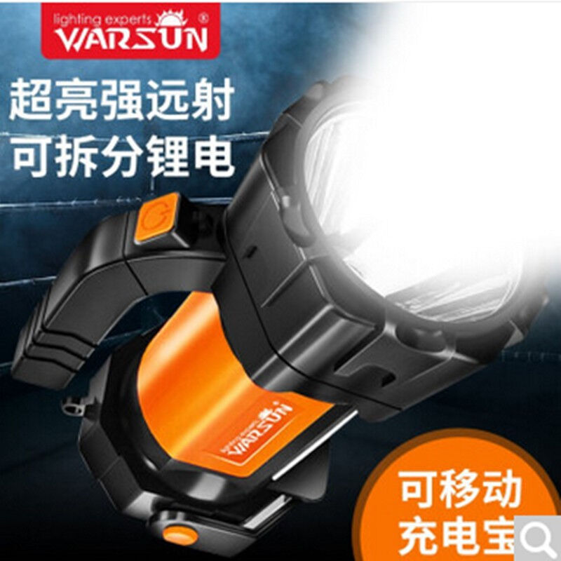 Warsun沃尔森H771led强光手电筒户外充电超亮特种远射探照灯家用