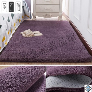 家之福房间电脑屋小号床脚垫地毯地毯式卧室婴儿房简单地毯垫床前