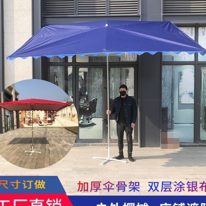 遮阳伞大户外摆摊大方伞雨棚四脚户外三轮车折叠伸缩伞棚店铺商用