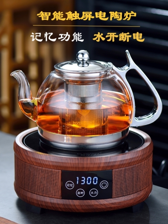 玻润玻璃茶壶煮茶器黑茶电陶炉煮水过滤泡茶壶煮茶壶烧水壶套装