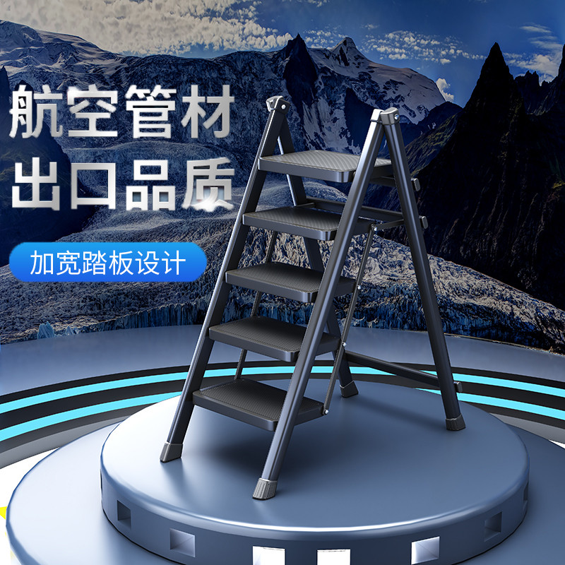 梯子家用折叠伸缩人字梯小型楼梯轻便加厚多功能五步梯铝合金合梯