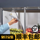 门帘隔断帘塑料空调软透明挡风防冷气商用免打孔皮pvc磁吸夏季