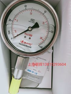 PT124Y-620-100mpa上海东华锦竹均质机朝辉不锈钢隔膜压力表ZHYQ