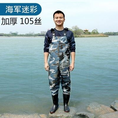 防滑下水裤半身加厚防水齐胸衣服洗车雨裤橡胶连体衣防电男女款在类目 户外/登山/野营/旅行用品, 户外服装, 钓鱼服中 - 来自Buy2taobao.com提供专业的淘宝代购服务