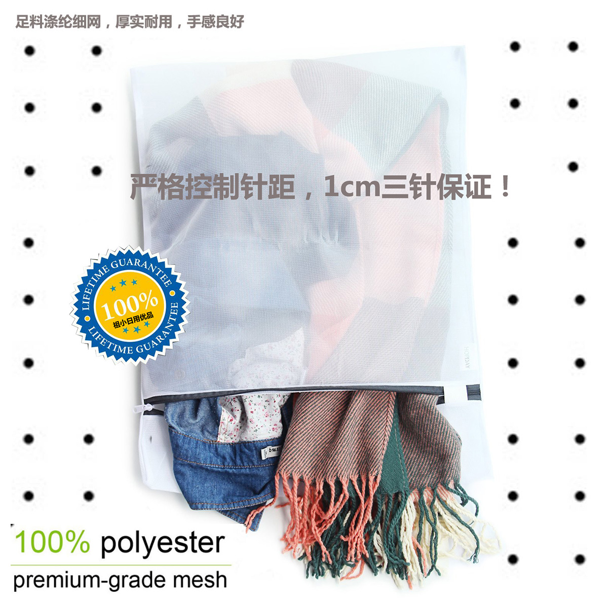 出口足料加厚涤纶细网大号家用洗衣袋4件套 防缠绕变形内衣收纳在类目 收纳整理, 衣物洗/晒/护理用具, 护洗袋中 - 来自Buy2taobao.com提供专业的淘宝代购服务