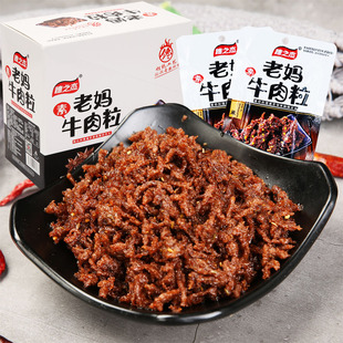 穗之杰老妈牛肉粒素肉辣条麻辣素牛肉怀旧网红小零食品休闲小吃