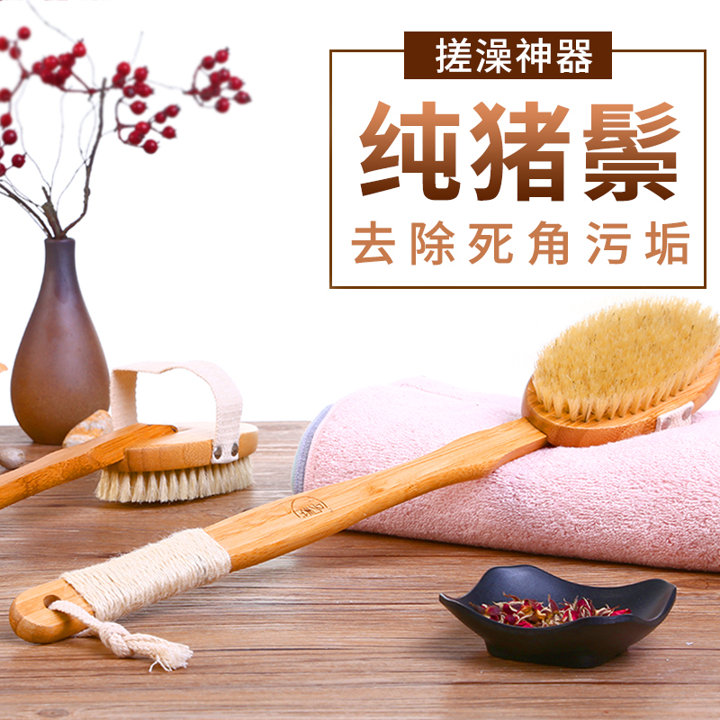 高手长柄洗澡刷大号猪鬃毛刷沐浴刷搓背刷按摩搓澡搓泥刷洗浴用品|msdalam kategori keluarga/Alat Pembersihan peribadi, Peralatan pembersihan penjagaan diri, 搓澡海绵 - dari Buy2taobao.com untuk memberikan perkhidmatan ejen Taobao profesional membeli