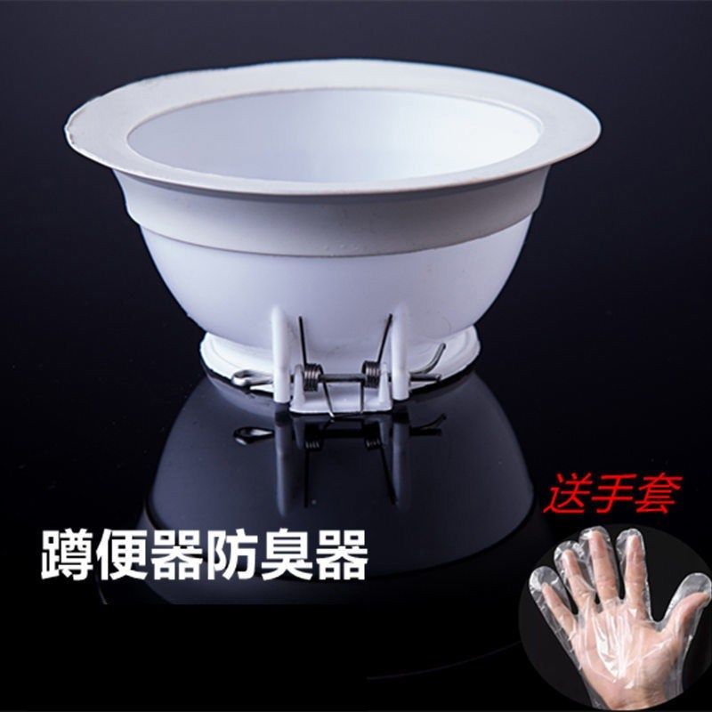 堵臭器厕所防臭塞子蹲坑式蹲便池