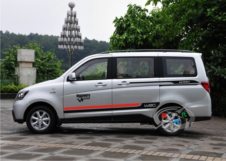 汽车腰线长安欧诺专用全车贴纸整车拉花车身汽车装饰贴