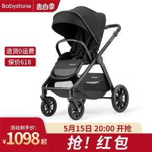 babystone婴儿推车可坐可躺双向高景观减震新生儿幼儿折叠婴儿车
