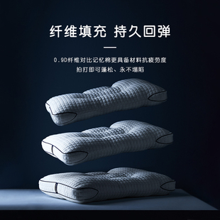 安境颈椎枕头成人防落枕助睡眠富贵包专用单人分区舒压软枕