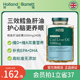 英国荷柏瑞hb鱼油omega3鳕鱼肝油中老年护心脑眼成人官方保健品