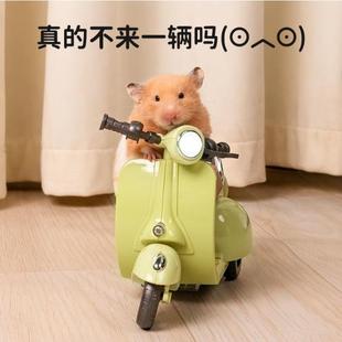 迷你电动车玩具旋转特技车小摩托车猫咪宠物小猫仓鼠猪猪侠骑摩托