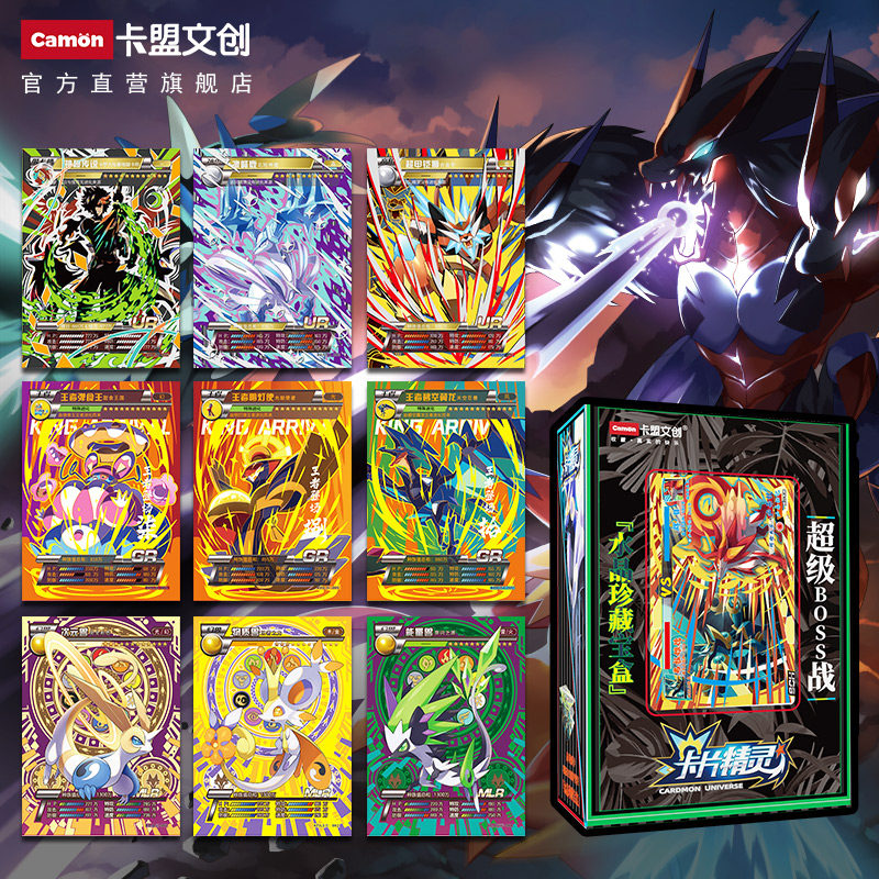 正版卡片精灵卡片口袋系列初心版天王传说版收藏册全套稀有闪卡牌
