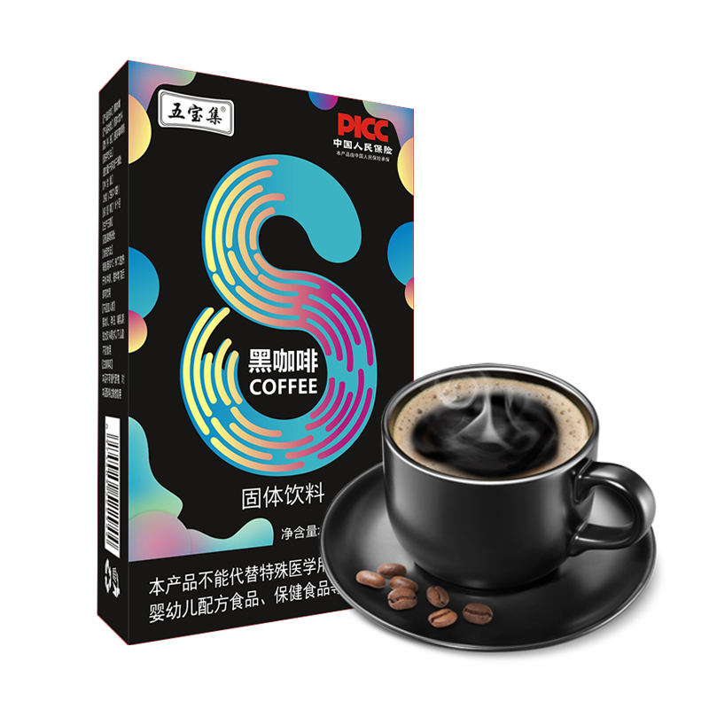 黑咖啡速溶咖啡【20g*10条】装方便便携即冲即饮速溶咖啡