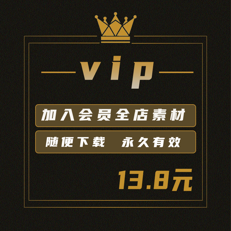 【VIP会员全店免费】AE脚本/赛博朋克/短视频文案视频素材/表情包