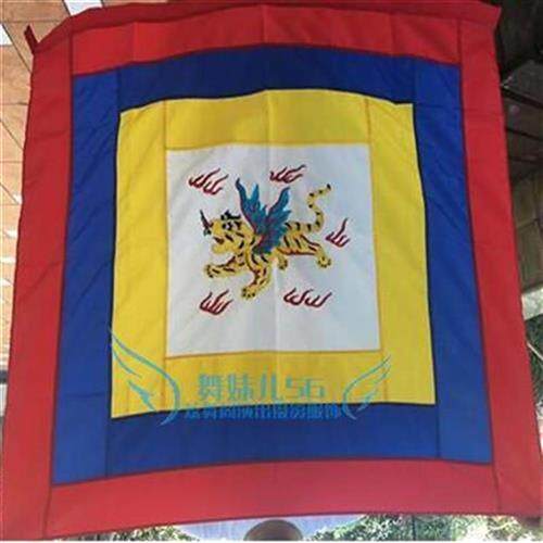 特字戏剧戏曲用品道具旗子t令旗报回价旗飞虎旗 旗戏y剧配件飞虎