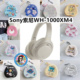 适用于Sony索尼WH-1000XM4头戴式耳机包卡通EVA保护电源线收纳包