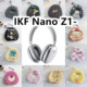 适用于IKF Nano Z1头戴式耳机包卡通EVA保护盒收纳包