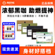 ph每日黑咖啡阿拉比卡豆美式速溶冷萃袋装提神锡兰肉桂燃0蔗糖脂