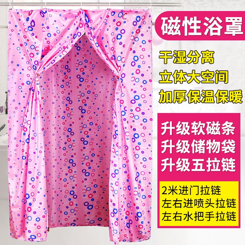 长方形浴罩浴帐加厚拉链保温保暖宝宝成人洗澡浴帘 五防寒 重合门在类目 家庭/个人清洁工具, 卫浴用具/卫浴配件, 浴罩中 - 来自Buy2taobao.com提供专业的淘宝代购服务
