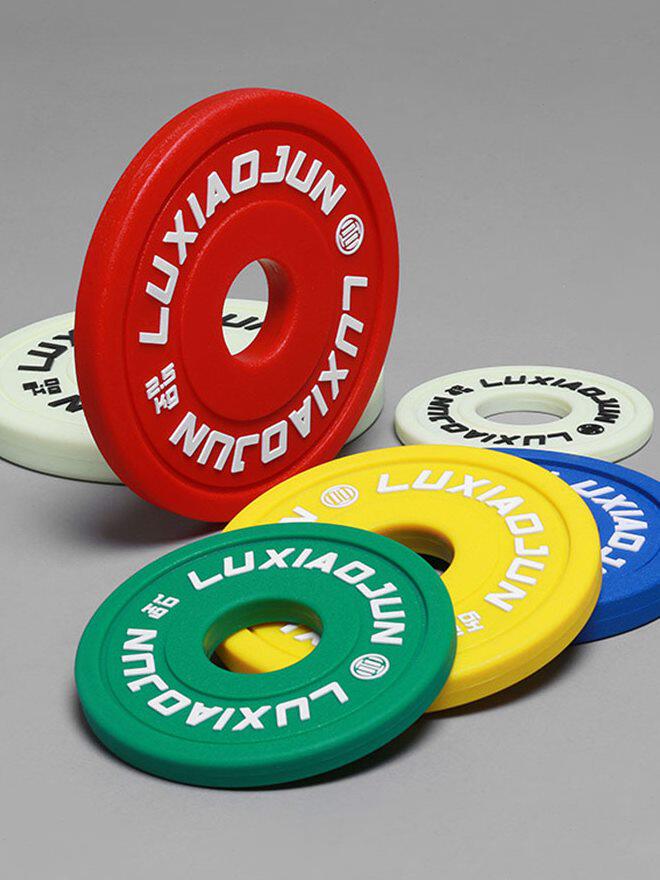 luxiaojun吕小军杠铃配重片力量举深蹲卧推训练举重pu彩色调节片